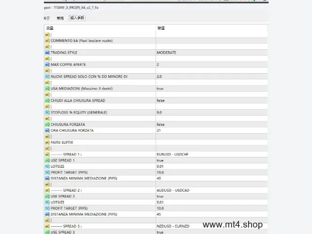 TITANY_X_PRO(P)_EA_v2_7_fix 图片 3