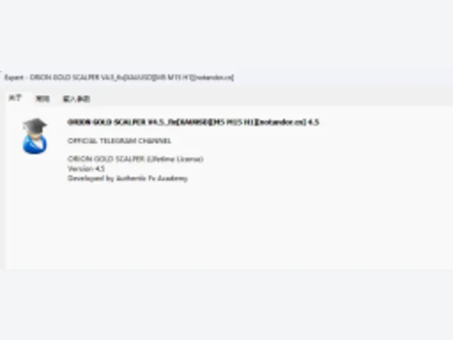 ORION GOLD SCALPER V4.5_fix 图片 2