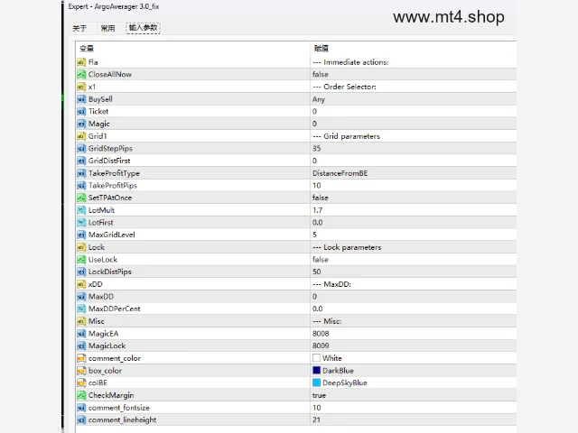 ArgoAverager 3.0_fix 图片 3