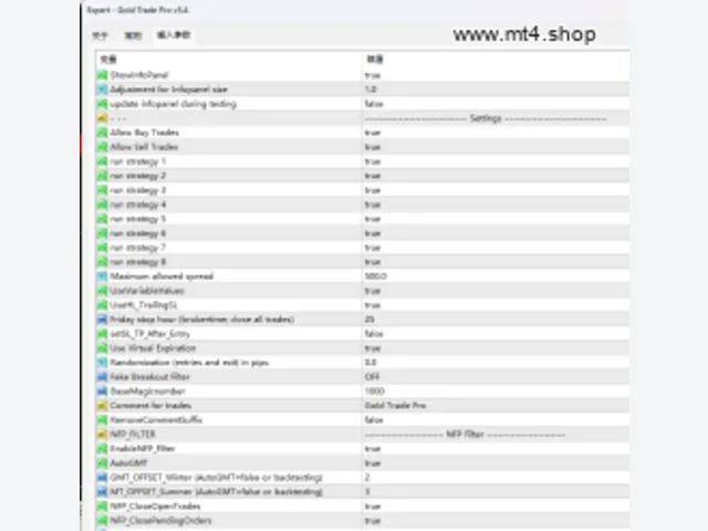 Gold Trade Pro v5.4 图片 2