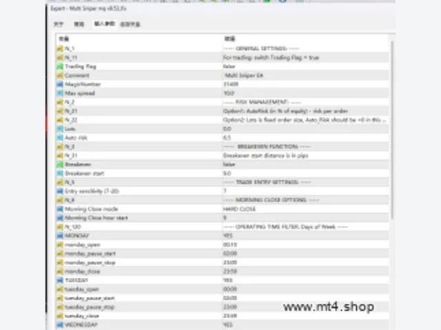 Multi Sniper mq v9.53_fix 图片 2