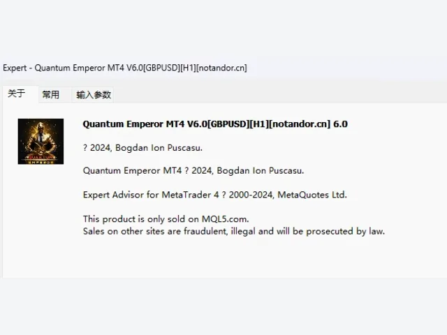 Quantum Emperor MT4 V6.0 图片 2