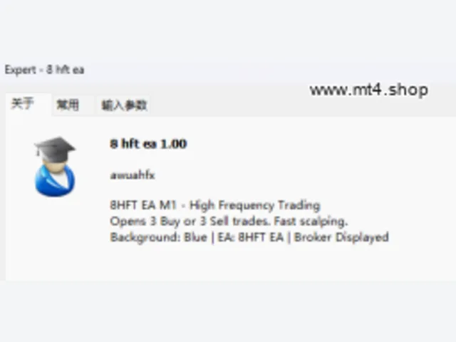 8 hft ea 图片 2