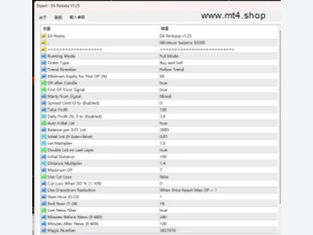 EA Perkasa V1.25 图片 2