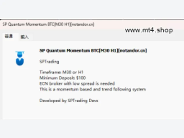 SP Quantum Momentum BTC 图片 2