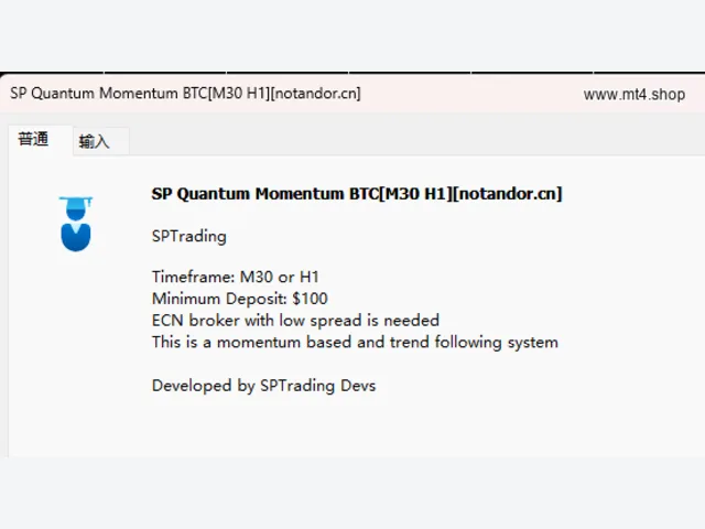 SP Quantum Momentum BTC 图片 3