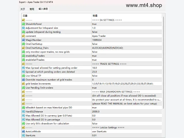 Apex Trader EA V1.6 MT4 图片 3