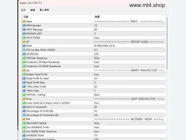 Do IT EA 11.7 图片 3