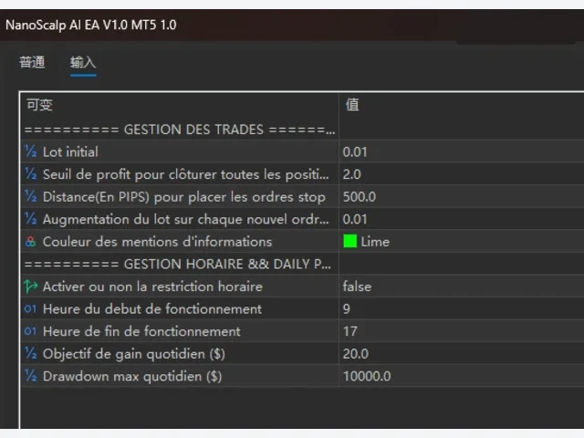 NanoScalp AI EA V1.0 MT5 图片 3