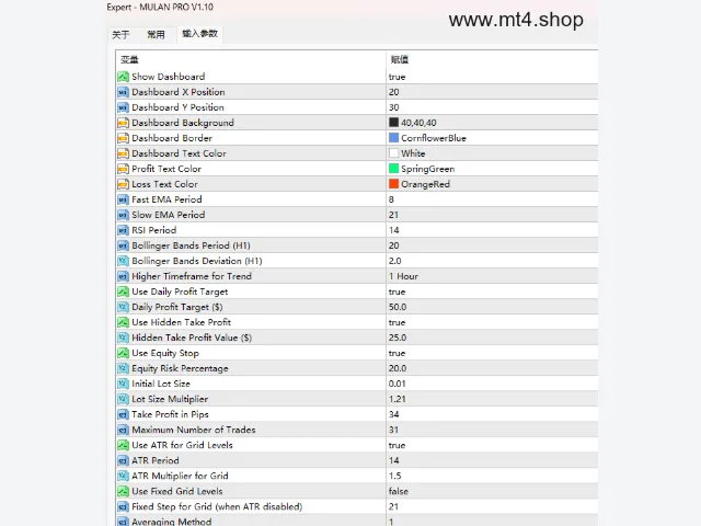 MULAN PRO V1.10 图片 3