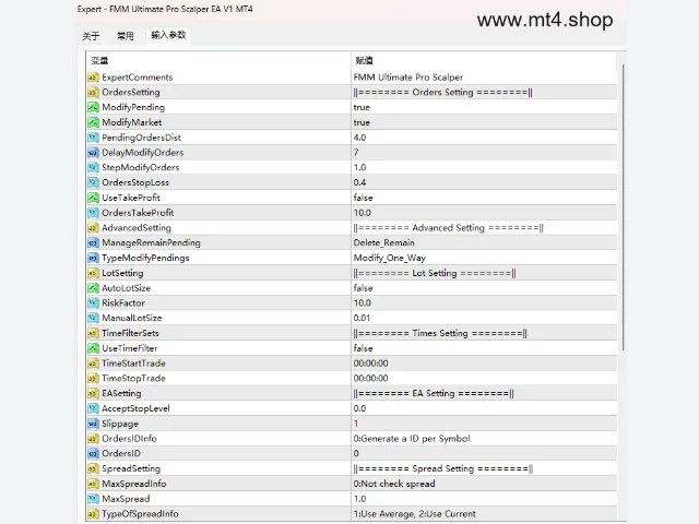 FMM Ultimate Pro Scalper EA V1 MT4 图片 3