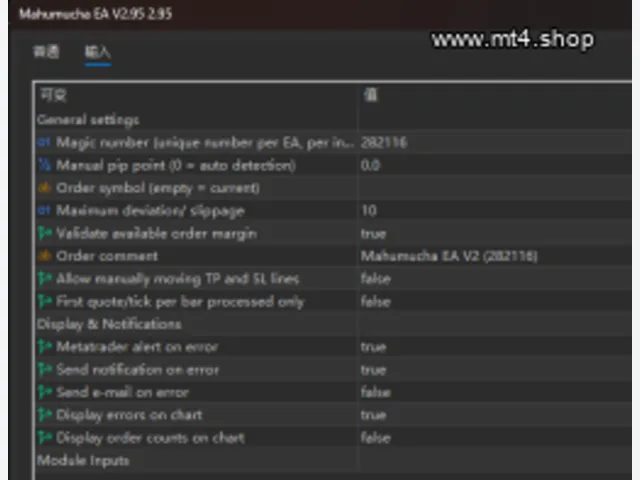 Mahumucha EA V2.95 图片 2