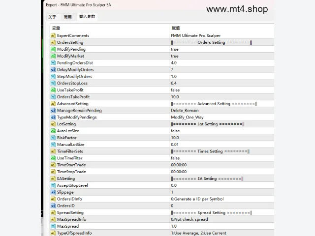 FMM Ultimate Pro Scalper EA 图片 3