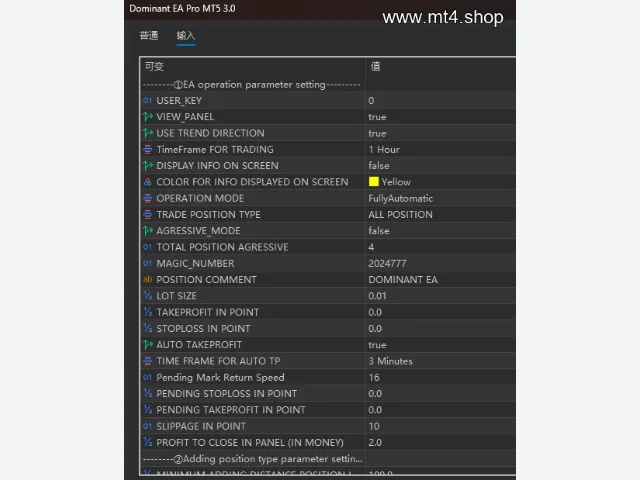 Dominant EA Pro MT5 图片 3