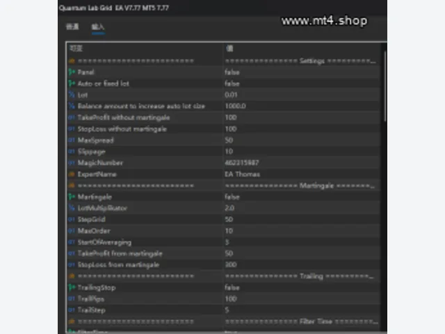 Quantum Lab Grid EA V7.77 MT5 图片 2