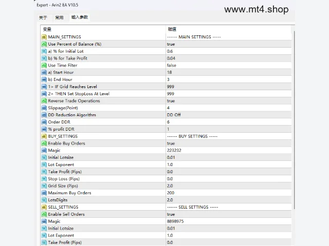 Arin2 EA V10.5 图片 3