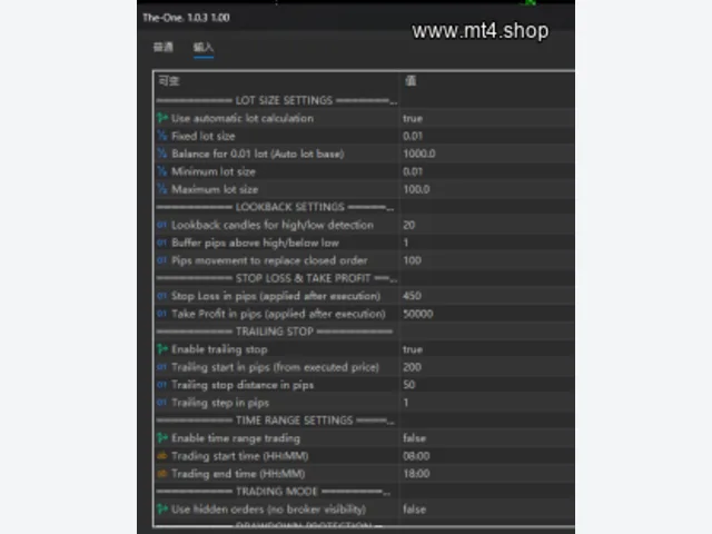 The-One. 1.0.3 图片 2