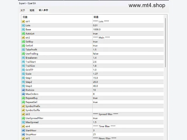 Opal EA 图片 3