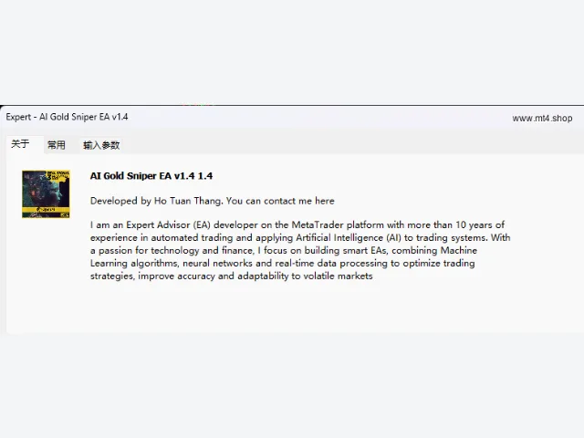AI Gold Sniper EA v1.4 图片 3