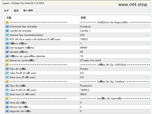 XTrader Pro Gold EA V1.0 MT4 图片 3