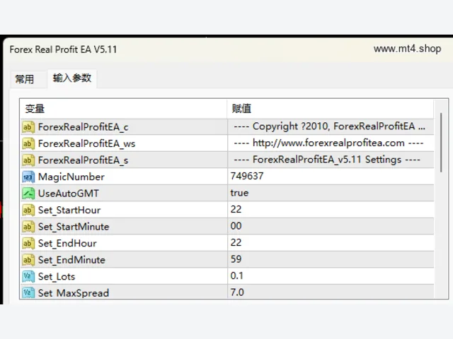 Forex Real Profit EA V5.11 图片 2