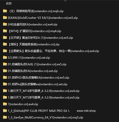 2026-06-14更新[QQ群文件备份] 源码