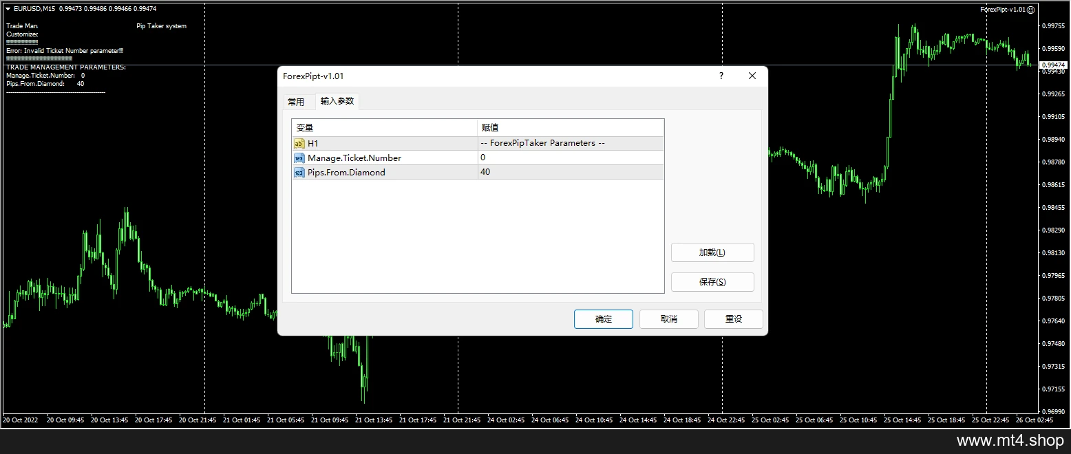 ForexPipt-v1.01