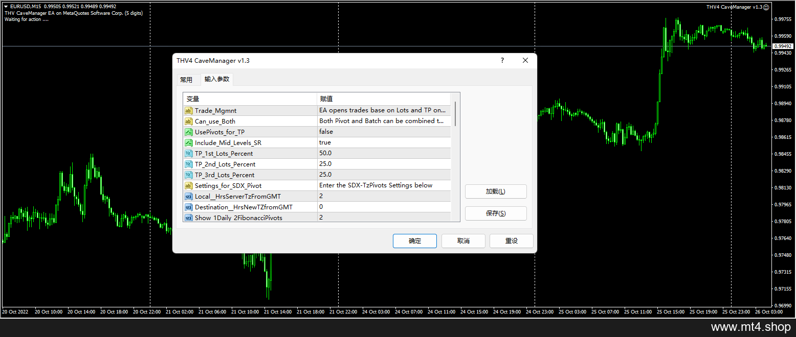 THV4 CaveManager v1.3