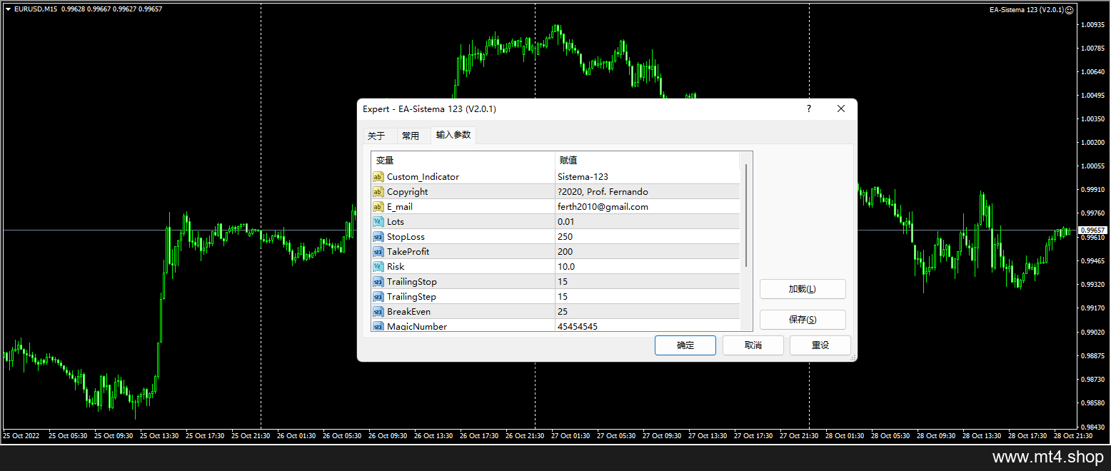 EA-Sistema 123 (V2.0.1)
