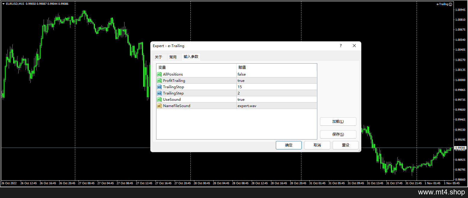 e-Trailing 源码