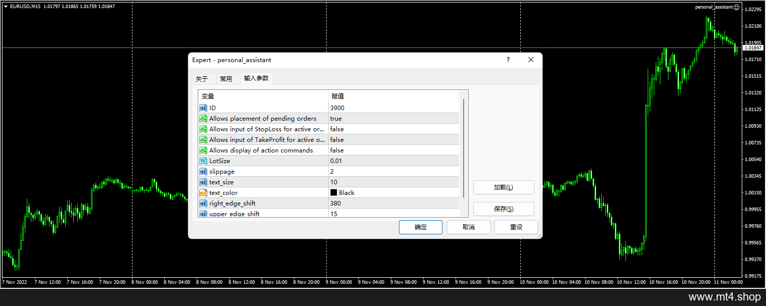personal_assistant 源码