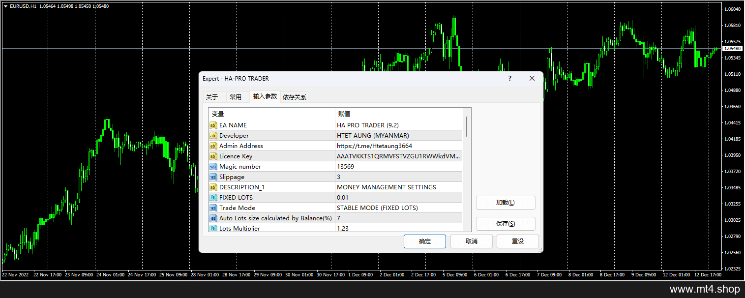HA-PRO TRADER