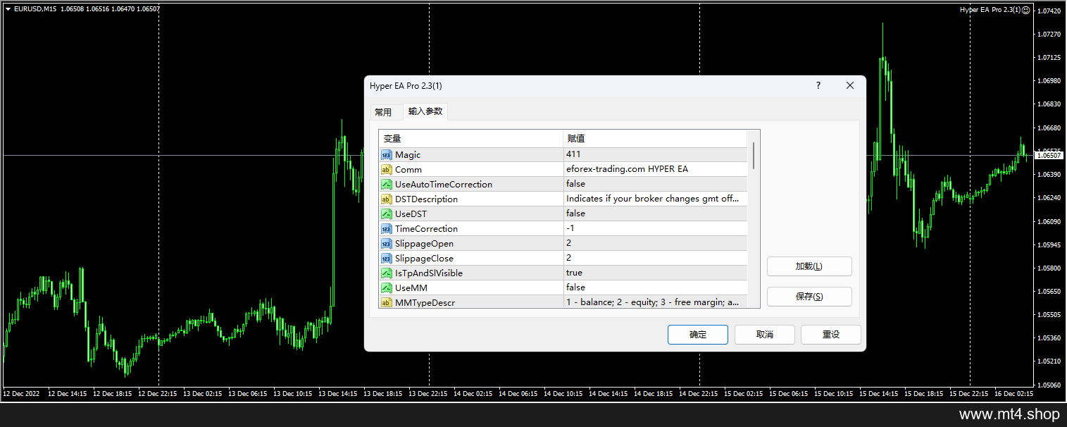Hyper EA Pro 2.3(1)