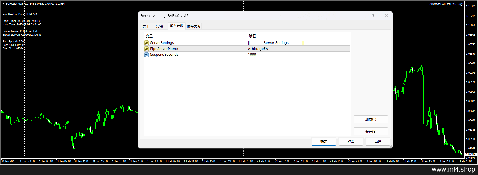 ArbitrageEA(Fast)_v1.12