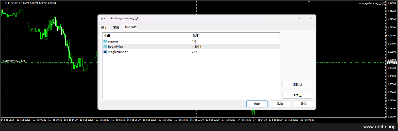 ArbitrageReverse_1_1 源码