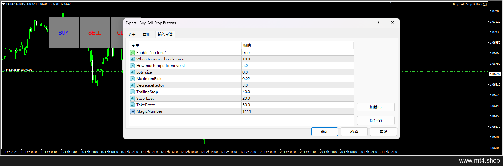 Buy_Sell_Stop Buttons 源码