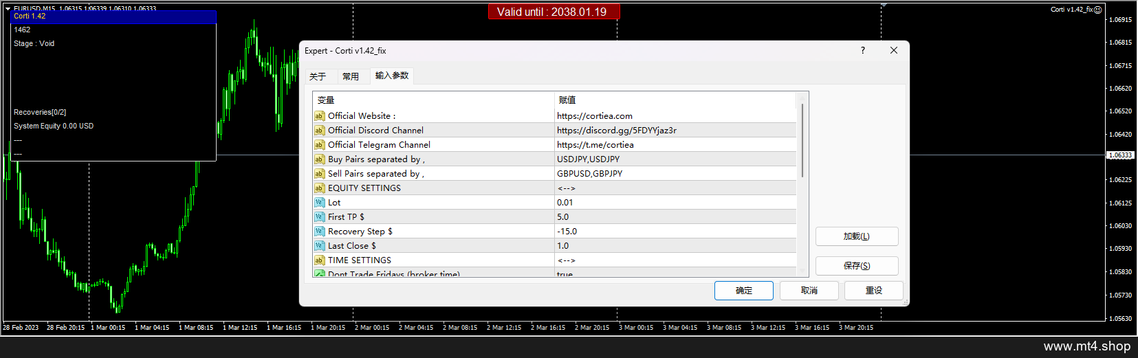 Corti EA v1.42 UNLIMITED