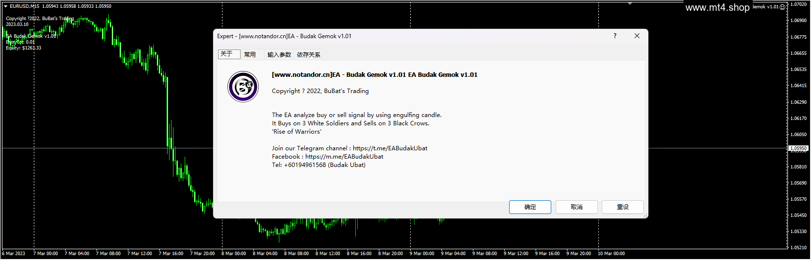 EA – Budak Gemok v1.01