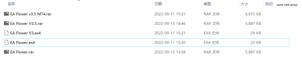 EA Flower V3.5