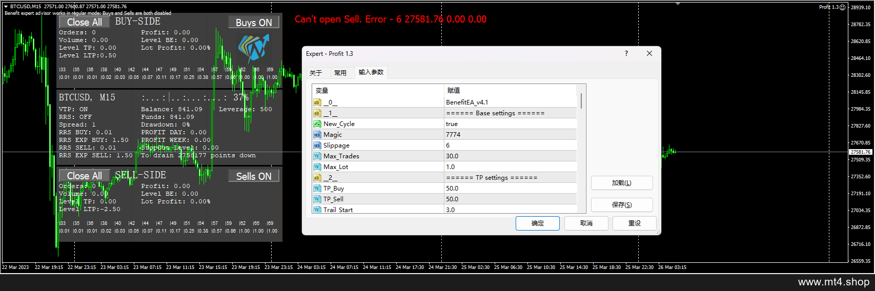 Profit 1.3