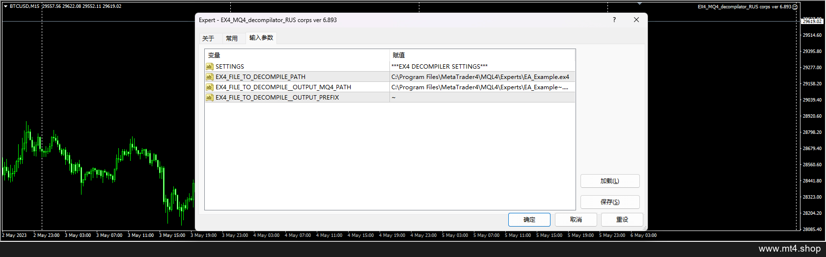 EX4_MQ4_decompilator_RUS corps ver 6.893