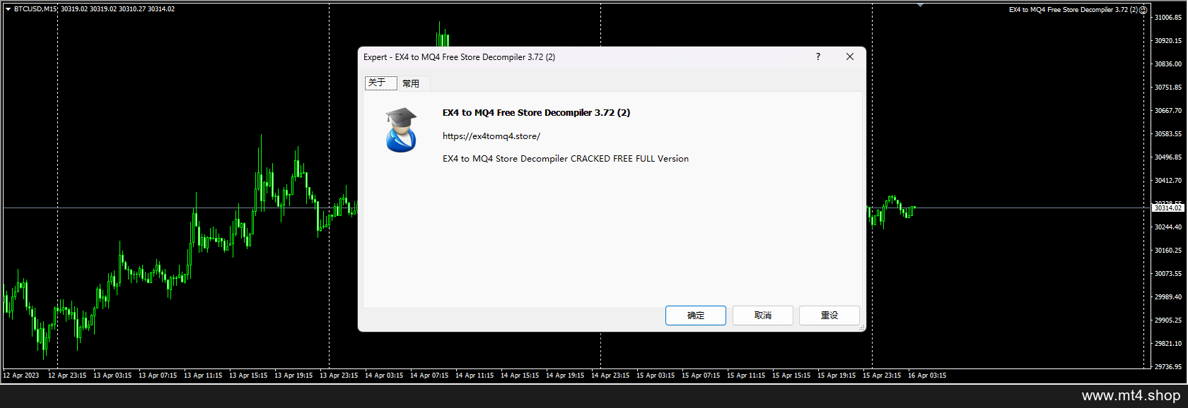 EX4 to MQ4 Free Store Decompiler 3.72