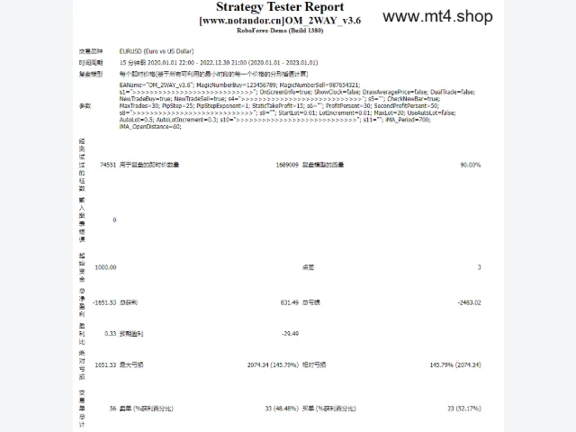 OM_2WAY_v3.6 源码 图片 3