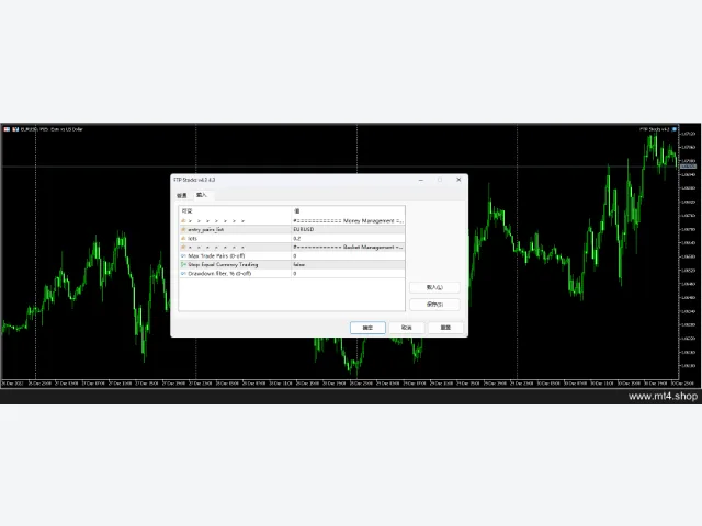 FTP Stocks v4.3 图片 2